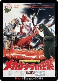Rage (EGZ15) - Booster Set 2: G: Monsters Raid Again - Godzilla Card Game card