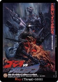 Rage (EGZ20) - Booster Set 2: G: Monsters Raid Again - Godzilla Card Game card