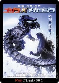 Rage (EGZ26) - Booster Set 2: G: Monsters Raid Again - Godzilla Card Game card