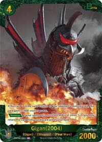 Gigan (2004) (EBP02-060+) - Booster Set 2: G: Monsters Raid Again - Godzilla Card Game card
