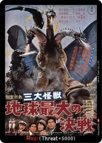 Rage (EGZ05+) - Booster Set 2: G: Monsters Raid Again - Godzilla Card Game card