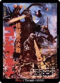 Rage (EGZ08+) - Booster Set 2: G: Monsters Raid Again - Godzilla Card Game card