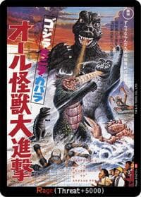 Rage (EGZ10+) - Booster Set 2: G: Monsters Raid Again - Godzilla Card Game card