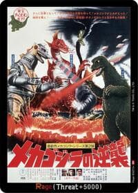 Rage (EGZ15+) - Booster Set 2: G: Monsters Raid Again - Godzilla Card Game card