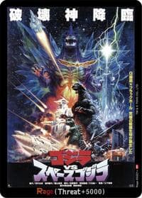 Rage (EGZ21+) - Booster Set 2: G: Monsters Raid Again - Godzilla Card Game card