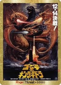 Rage (EGZ18++) - Booster Set 2: G: Monsters Raid Again - Godzilla Card Game card