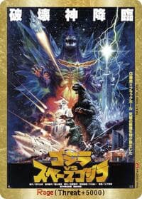 Rage (EGZ21++) - Booster Set 2: G: Monsters Raid Again - Godzilla Card Game card