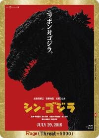Rage (EGZ29++) - Booster Set 2: G: Monsters Raid Again - Godzilla Card Game card