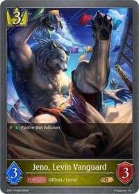Jeno, Levin Vanguard - SP01: Seaside Memories - Shadowverse: Evolve card