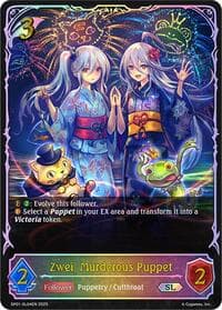 Zwei, Murderous Puppet (SL) - SP01: Seaside Memories - Shadowverse: Evolve card