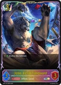 Jeno, Levin Vanguard (SL) - SP01: Seaside Memories - Shadowverse: Evolve card
