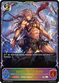 Yurius, Levin Duke (SL) - SP01: Seaside Memories - Shadowverse: Evolve card
