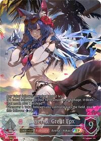 Ginsetsu, Great Fox (Evolved) (SP) - SP01: Seaside Memories - Shadowverse: Evolve card