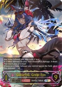 Ginsetsu, Great Fox (Evolved) (U) - SP01: Seaside Memories - Shadowverse: Evolve card