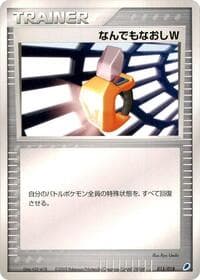 Double Full Heal - Gift Box (Latios) - Pokemon Japan card