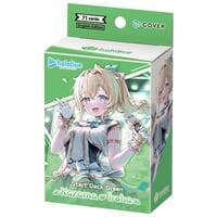 Start Deck: Green Kazama Iroha - SD06: Start Deck: Green Kazama Iroha - Hololive card