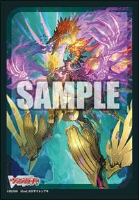 Bushiroad Sleeve Collection Mini Vol.784 Cardfight!! Vanguard: Malwyrm, Sybilt (70-Pack) - Bushiroad Card Sleeves - Card Sleeves card
