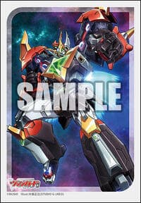 Bushiroad Sleeve Collection Mini Vol.786 Cardfight!! Vanguard: Super Dimensional Robo, Daikaiser (70-Pack) - Bushiroad Card Sleeves - Card Sleeves card