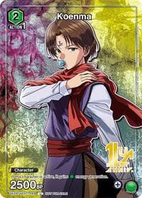 Koenma (049) - Union Arena Promotion Cards - Union Arena card