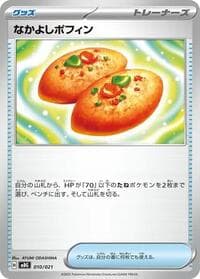 Buddy-Buddy Poffin - MBG: MEGA Starter Set Mega Gengar ex - Pokemon Japan card