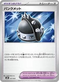 Punk Helmet - MBG: MEGA Starter Set Mega Gengar ex - Pokemon Japan card