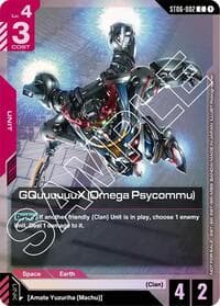 GQuuuuuuX (Omega Psycommu) (C) (ST06 Release Event) - Gundam Promotional Cards - Gundam Card Game card