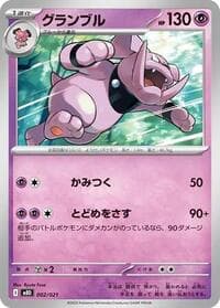 Granbull - MBD: MEGA Starter Set Mega Diancie ex - Pokemon Japan card