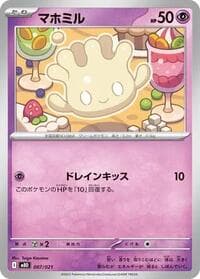 Milcery - MBD: MEGA Starter Set Mega Diancie ex - Pokemon Japan card