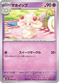 Alcremie - MBD: MEGA Starter Set Mega Diancie ex - Pokemon Japan card