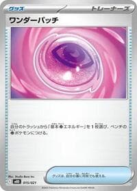 Wondrous Patch - MBD: MEGA Starter Set Mega Diancie ex - Pokemon Japan card