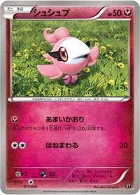 Spritzee - BW: Extra Regulation Box - Pokemon Japan card