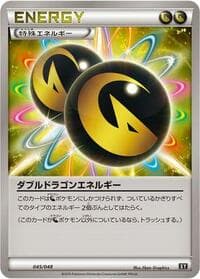 Double Dragon Energy - BW: Extra Regulation Box - Pokemon Japan card