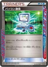 Computer Search - BW: Extra Regulation Box - Pokemon Japan card