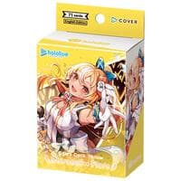 Start Deck: Yellow Shiranui Flare - SD07: Start Deck: Yellow Shiranui Flare - Hololive card