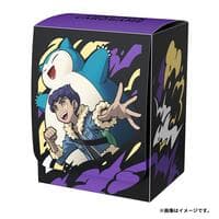 Pokemon Center Japan Exclusive: Hop Deck Box - Pokemon International Deck Boxes - Deck Boxes card