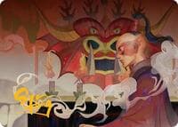 Obsessive Pursuit Art Card (Gold-Stamped Planeswalker Symbol) - Art Series: Avatar: The Last Airbender - Magic: The Gathering card