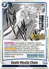 Death Missile Chain - Manga Booster 02 Release Event Cards - Dragon Ball Super: Fusion World card