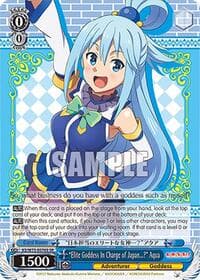 "Elite Goddess In Charge of Japan...?" Aqua (SR) - KONOSUBA -God’s blessing on this wonderful world! Re:Edit - Weiss Schwarz card