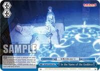 In the Name of the Goddess - KONOSUBA -God’s blessing on this wonderful world! Re:Edit - Weiss Schwarz card