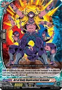 Art of Body Duplication! Asmodai - DZ-TB01: Future Card Buddyfight - Cardfight Vanguard card