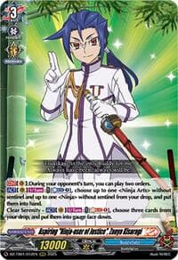 Aspiring "Ninja-user of Justice", Zanya Kisaragi - DZ-TB01: Future Card Buddyfight - Cardfight Vanguard card
