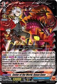 Savior of the World, Kyoya Gaen - DZ-TB01: Future Card Buddyfight - Cardfight Vanguard card