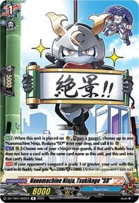 Nanomachine Ninja, Tsukikage "SD" - DZ-TB01: Future Card Buddyfight - Cardfight Vanguard card