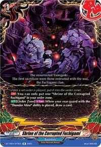 Shrine of the Corrupted Fuchigami - DZ-TB01: Future Card Buddyfight - Cardfight Vanguard card