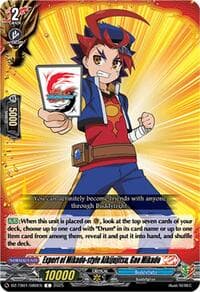 Expert of Mikado-style Aikijujitsu, Gao Mikado - DZ-TB01: Future Card Buddyfight - Cardfight Vanguard card