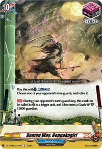 Demon Way, Geppakugiri - DZ-TB01: Future Card Buddyfight - Cardfight Vanguard card