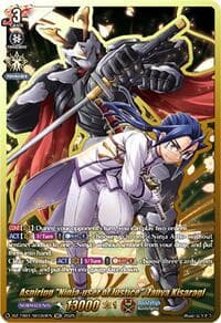 Aspiring "Ninja-user of Justice", Zanya Kisaragi (SEC) - DZ-TB01: Future Card Buddyfight - Cardfight Vanguard card