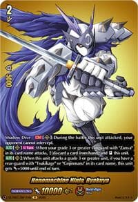 Nanomachine Ninja, Byakuya (BR) - DZ-TB01: Future Card Buddyfight - Cardfight Vanguard card