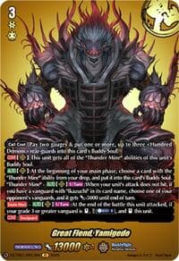 Great Fiend, Yamigedo (BR) - DZ-TB01: Future Card Buddyfight - Cardfight Vanguard card