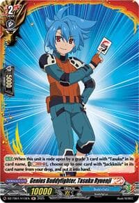 Genius Buddyfighter, Tasuku Ryuenji (H) - DZ-TB01: Future Card Buddyfight - Cardfight Vanguard card